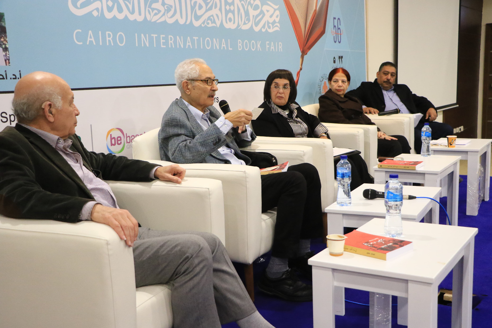 جماليات النقد والإبداع.. معرض الكتاب يناقش في بهاء الكتابة